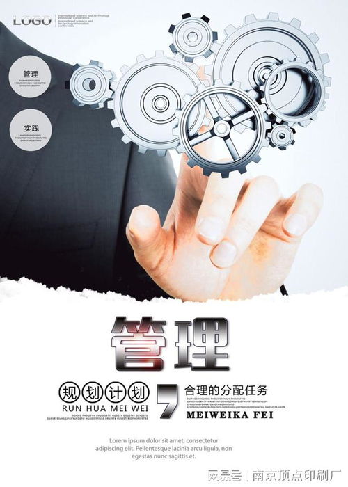 南京印刷廠實戰(zhàn)分享 業(yè)務(wù)培訓(xùn)如何有效提升企業(yè)知名度
